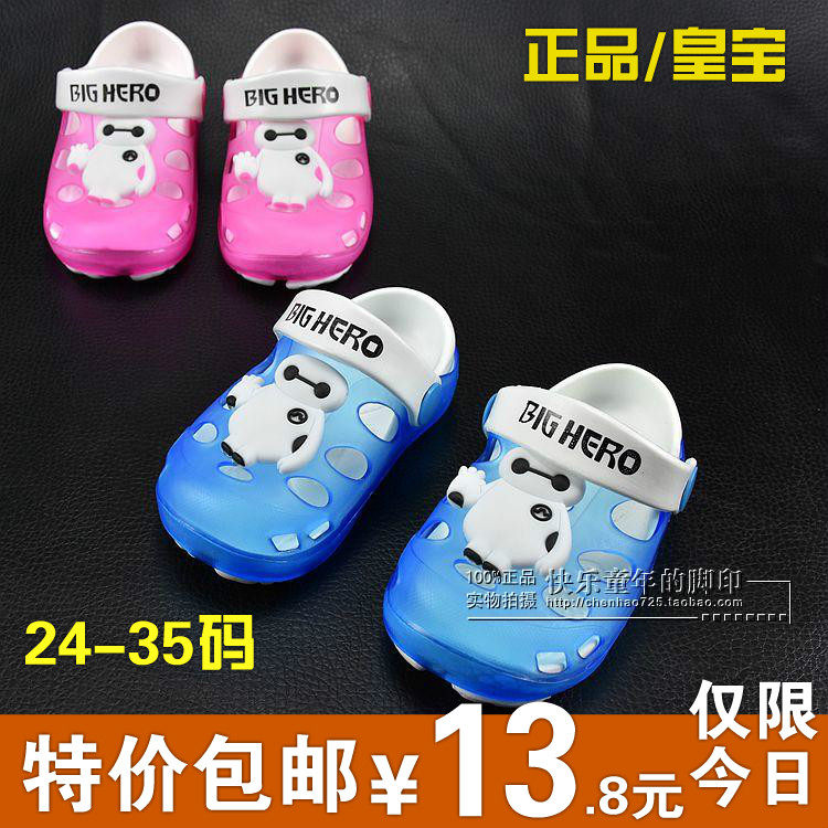 Pantoufles enfants en autre pour été - semelle EVA - Ref 987276 Image 1