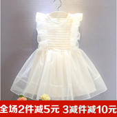 Robe enfant en mélange - Ref 2043674 Image 19