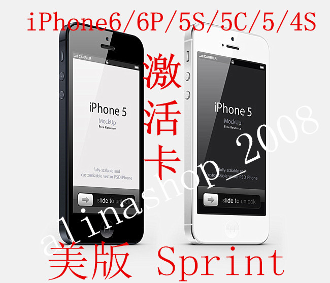 Æ»¹ûiPhone8/7/6/5S/5C/5 ÃÀ°æsprint SIM¿¨ÎÞЧÍòÄܼ¤»î¿¨ÃÀ¹úS