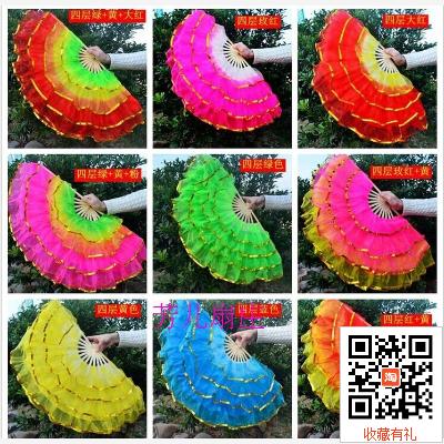 大水晶纱扇子双面双层纱秧歌扇子