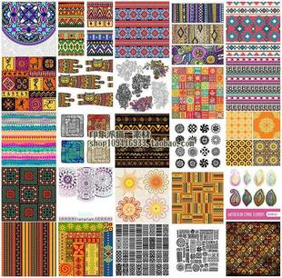 EPS 矢量设计素材 饰图案 花纹背景像素底纹装 25P 异域民族风格