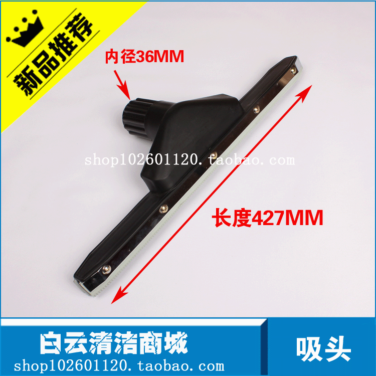 洁霸  嘉美  超宝牌子合适用 BF501 BF502 BF580 BF585 BF575 AS60 AS80 AS30 CB30 CB60 CB80 机器使用