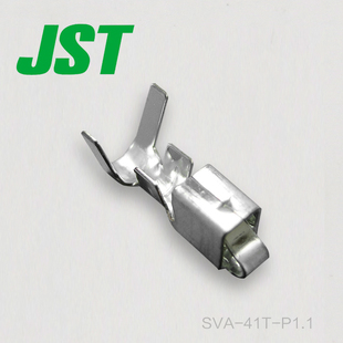 SVA-41T-P1.1千金供应JST端子现货