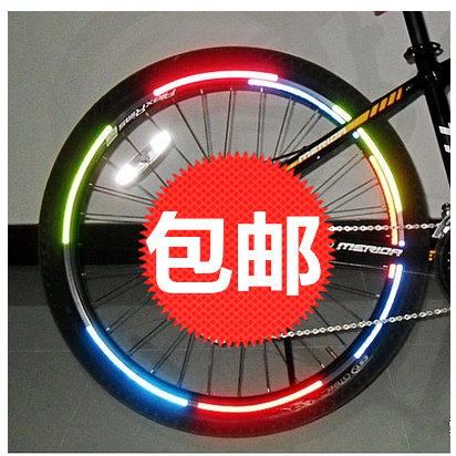 Décoration pour vélo - Ref 2281853 Image 1