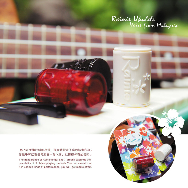 原装rainie ukulele 手指沙铃沙锤 尤克里里吉他伴奏沙锤