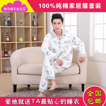 Peignoir 1800 1-18 - Ref 596133 Image 41