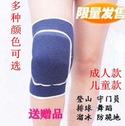 Protection sport - Ref 586819 Image 1