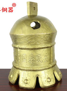 宇卓铜器带孔铜铃铛工艺品挂件