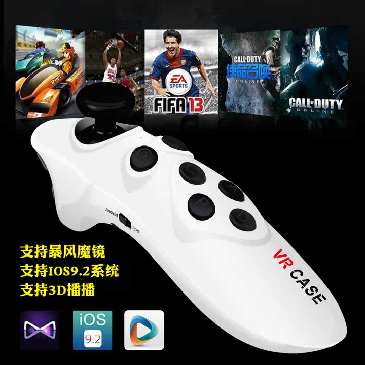 Télécommande pour téléphone portable - Ref 304402 Image 1