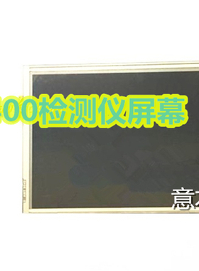 全新 博士金德KT400检测仪显示屏幕 KT400触摸屏手写屏液晶显示屏