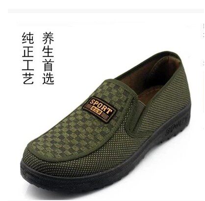 Chaussures de tennis homme - Ref 958762 Image 1