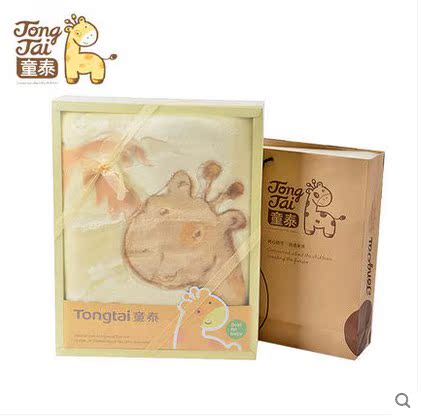 Coffret cadeau pour bébé - Ref 1955006 Image 1