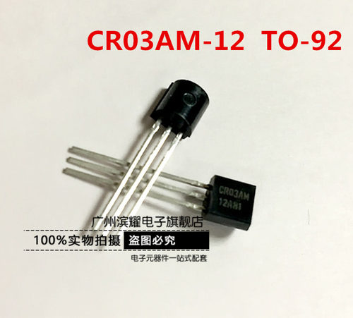 （亲，还在为很多元器件采购困难而烦恼嘛 我们就是专业配套商家 亲们可以联系我们客服发BOM表格 我们会为亲尽快报价 已方便亲采购 以免耽误生产 滨耀电子商行）