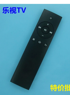适用于乐视TV T1S Letv RC09K 盒子遥控器 乐视C1/C1S遥控 现货