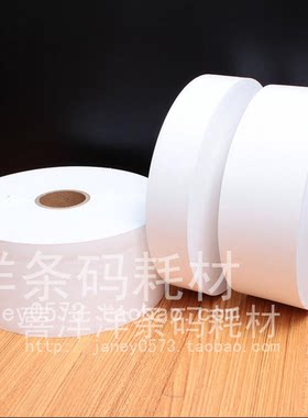 包邮条码水洗唛唛头洗水标服装