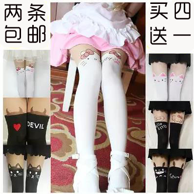 Chaussettes - collants doux - Ref 758694 Image 1