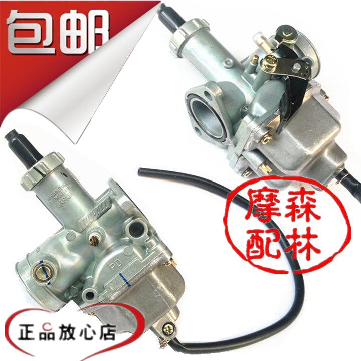 Pearl happiness Tappet Prince GS The old cat CG125 Plunger plate 125 Motorcycle carburetorin the Motorcycle/Equipment/Fitting , Others Motorcycle Accessories  category - from Buy2taobao.com to provide professional Taobao agent buy service