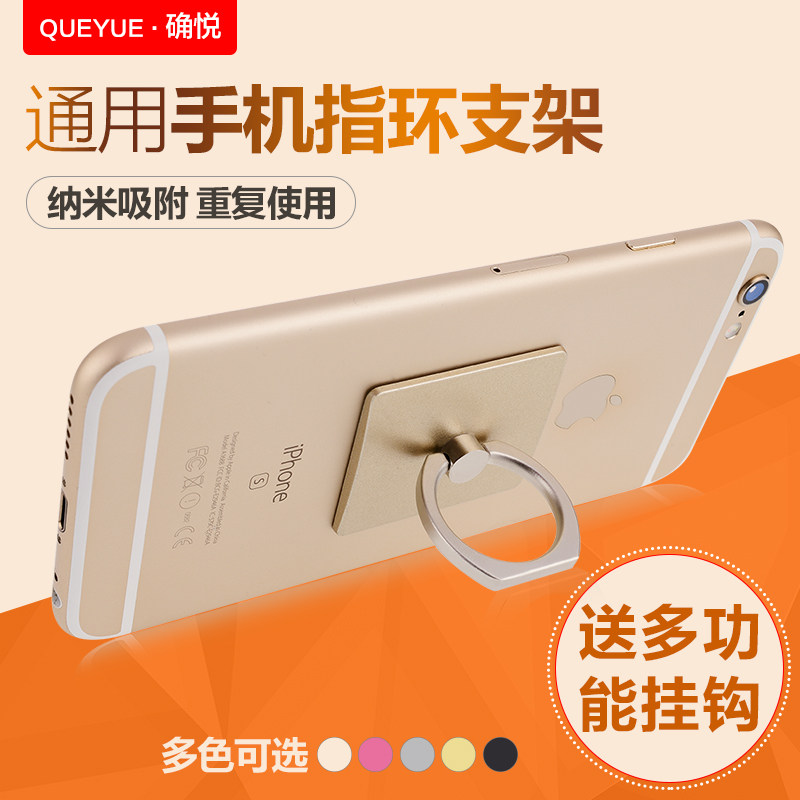 Support téléphone mobile - Ref 1354579 Image 1