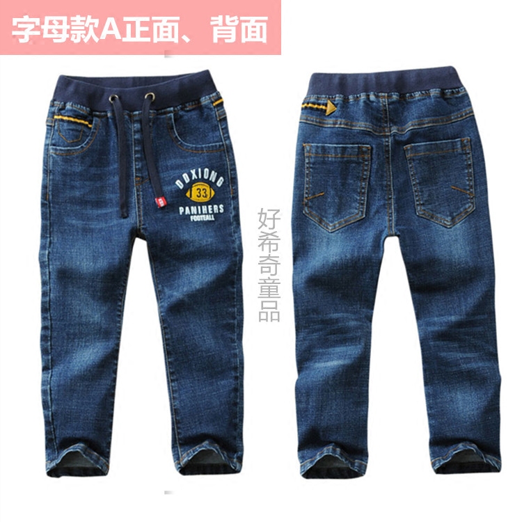 男童装儿童弹力男孩牛仔裤宽松
