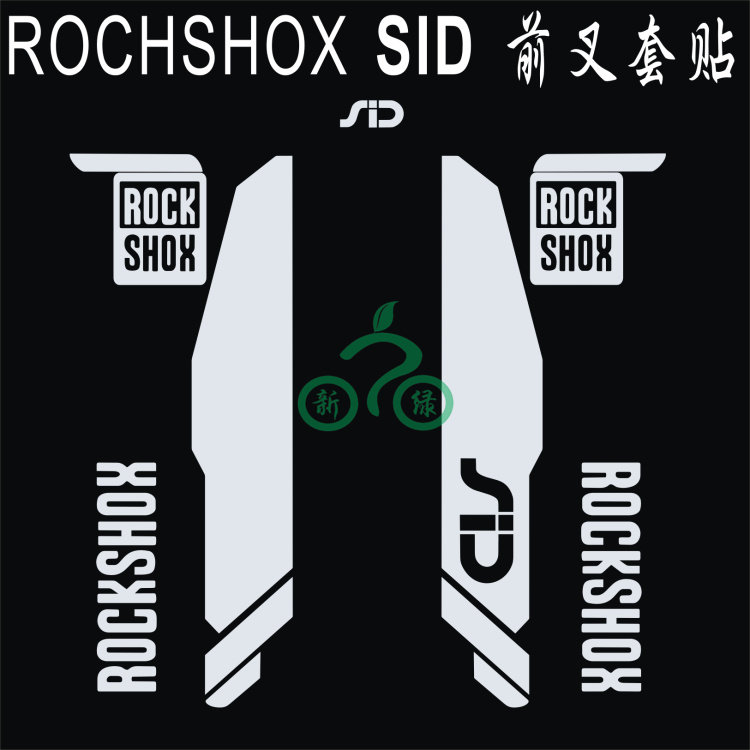 Décoration pour vélo - Ref 2283148 Image 1