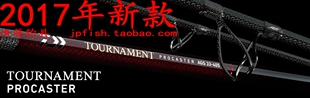 远投竿 AGS TOURNAMENT 405 PROCASTER 35号 Daiwa 425 抛竿 33号