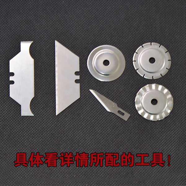 滑动式KT板裁切尺刀片/滑动裁切尺刀片/KT板开槽器刀片
