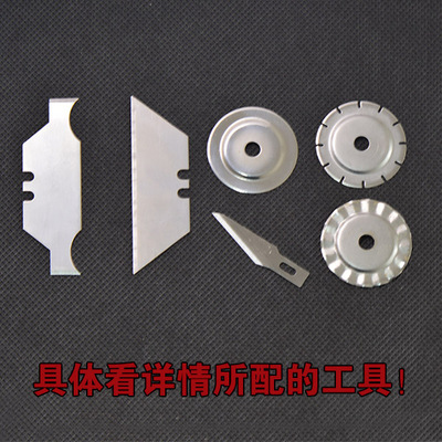 滑动式KT板裁切尺刀片/滑动裁切尺刀片/KT板开槽器刀片