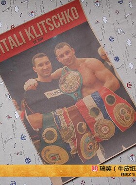 克里琴科海报拳王克利钦科挂图铁拳博士Vitali Klitschko健身房画