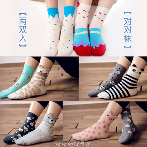 Chaussettes - collants simple - Ref 759380 Image 8