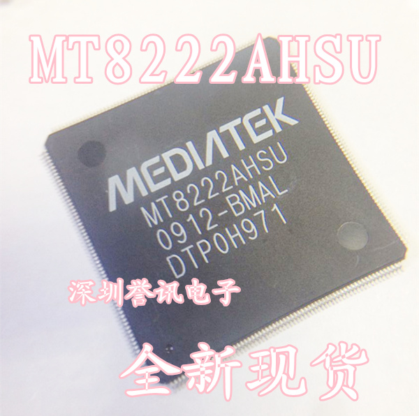 【直拍】 MT8222AHSU-BMAL MT8222AHSU全新原装