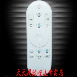 适海尔LE55AL88U51 LE55AL88R51 LE65AL88U51LE60AL88U52遥控器