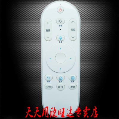 适用海尔LE43AL88U52 LE48AL88U52 50AL88U52LE55AL88U52遥控器