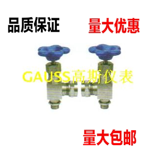 JX29W/H不锈钢201/304丝扣考克碳钢/铸钢液位计/水位计DN152025