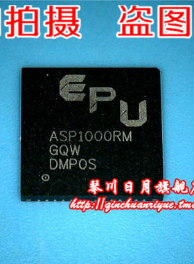 小猪 ASP1000RMGQW　ASP1000RM 全新正品货 直接拍 火速发货!!!