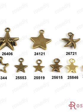 DIY复古合金 饰品配件 小挂件 挂坠 小吊坠 星星 小五星 24121