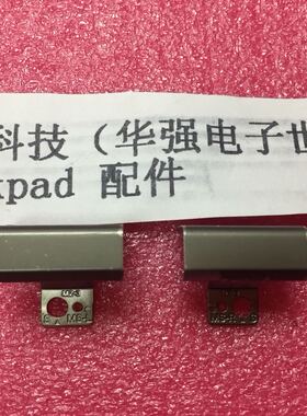 thinkpad P50 屏轴盖 转轴盖 盖子 4K FHD 1080P