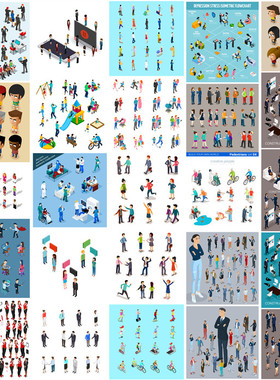 A0137矢量扁平化isometric轴测图商务人物运动家庭 AI设计素材