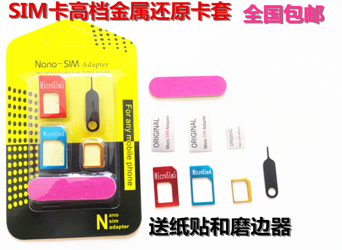Adaptateur pour cartes SIM - Ref 311939 Image 1