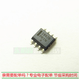 稳压器IC电路 贴片SOP8 DC切换控制器 UC2842BD1R2G UC2842B