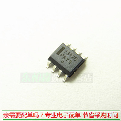 UC2842BD稳压器电路切换控制器