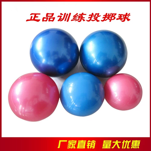 Zhongle Star Soft Training бросает вывеску для тренировок с оружием Фирское поле Фирс Фирс Практикуйте сольный тест на сольный тест