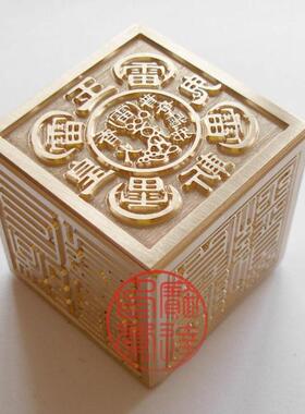 定制全黄纯铜六面阳刻印章佛像三宝印篆刻佛法僧宝六面盖印章47mm