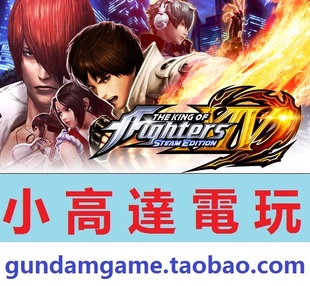 XIV KING Steam数字版 THE 中文版 拳皇14 PC正版 FIGHTERS