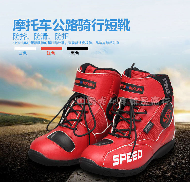 Bottes moto PRO-BIKER A007 - Ref 1392457 Image 1