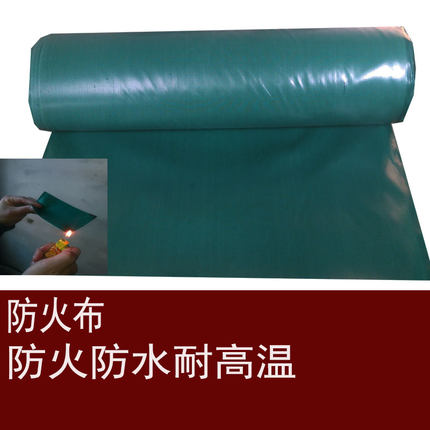防火帆布挡电焊火花阻燃苫布玻纤风筒空调软连接厚三防篷布灭定做