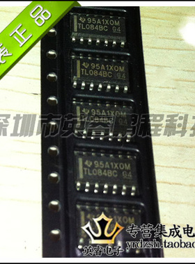 【英睿鹏程】TL084BCDRG4  SOP14  原装进口  实体店现货热卖