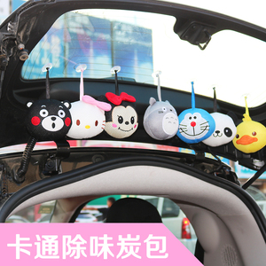 09-18新款奔驰SMART新车去味卡通公仔可爱汽车除味除甲醛竹炭包