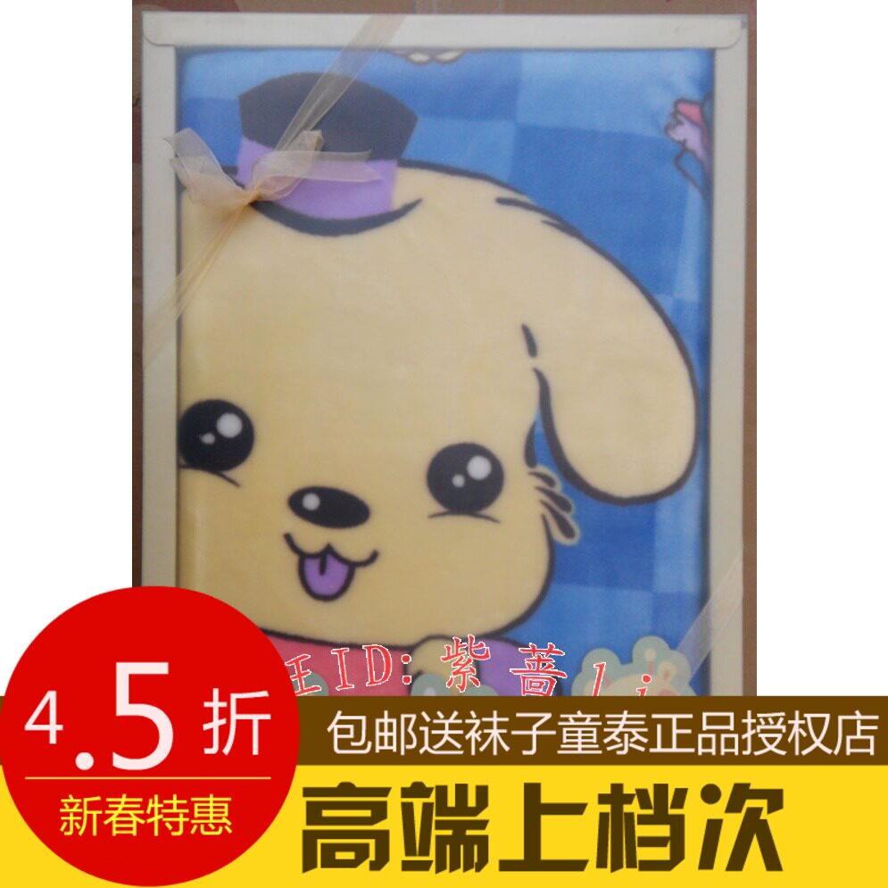 Coffret cadeau pour nouveau-né - Ref 1975892 Image 1