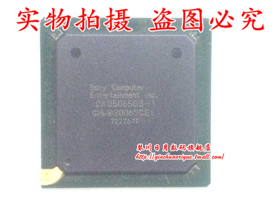 CXD5065GB-1 新的 一个起拍 即拍即发