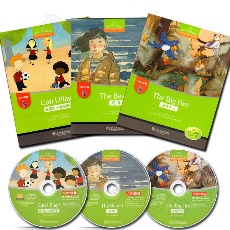 正版现货 黑布林英语阅读小学a级1-3册 套装3本 附